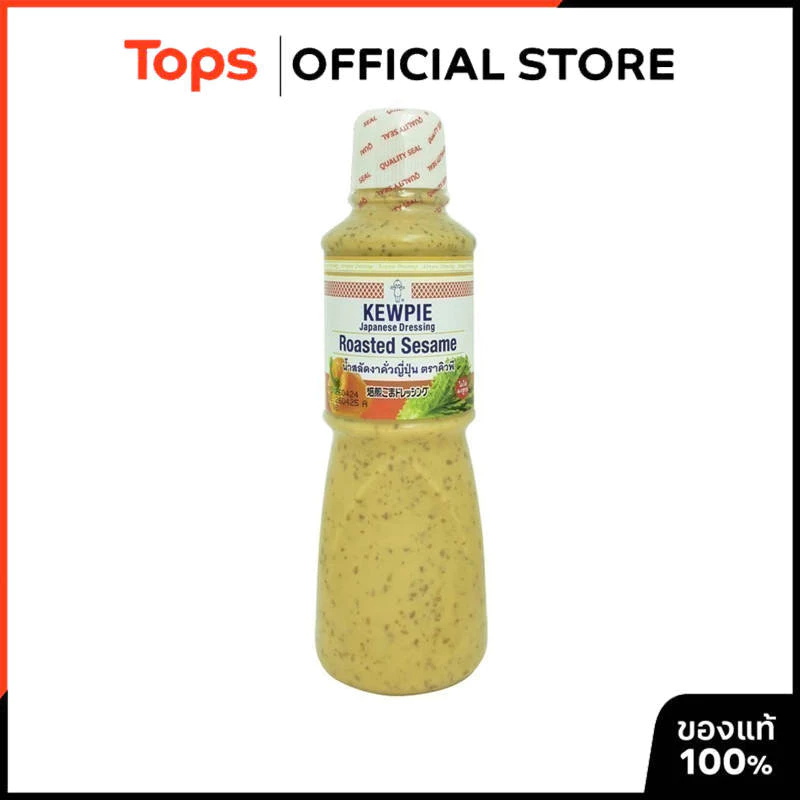 KEWPIE คิวพีน้ำสลัดงาคั่วญี่ปุ่น 500มล. [8852022033052]