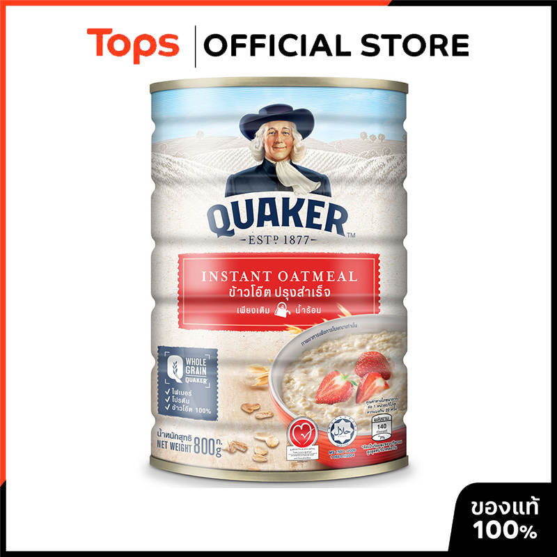 QUAKER เควกเกอร์ข้าวโอ๊ตปรุงสำเร็จ 800กรัม [9556174702116]