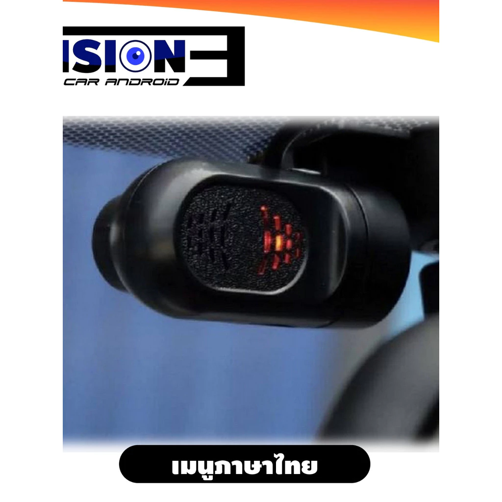 DZ VISION 3 กล้องบันทึกหน้าสำหรับติดรถยนต์ 7 นิ้ว 9นิ้ว 10 นิ้ว 12นิ้วมีเซ็นเซอร์ สำหรับจอแอนดรอย มาพร้อมชุดสายไฟ