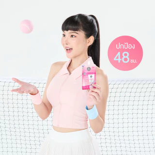 แบบซอง ริเอ็น เซรั่มรักแร้ระงับกลิ่นกาย หอม เนียนใส บำรุงล้ำลึก Ri en Underarm Care Deo White Serum 10 g