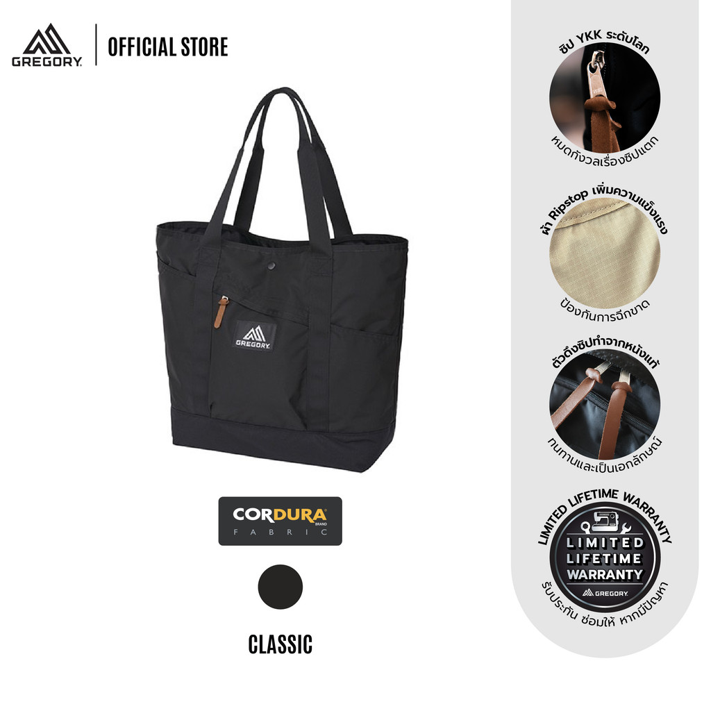 Gregory Almighty Tote กระเป๋าผ้า กระเป๋าถือ
