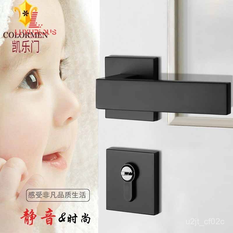 ล็อคประตูไม้แบบแยกส่วนในร่ม Kailemen Ultra-Quiet โลหะผสมสังกะสี ล็อคสีดำเรียบง่าย CP5G