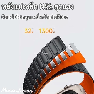 Manis Lemon สายนาฬิกาข้อมือ Magnetic for Smart Watch band Series 11 10 9 8 3 5 4 SE 2 Ultra 49 46 45 44 40 41 38 42 mm