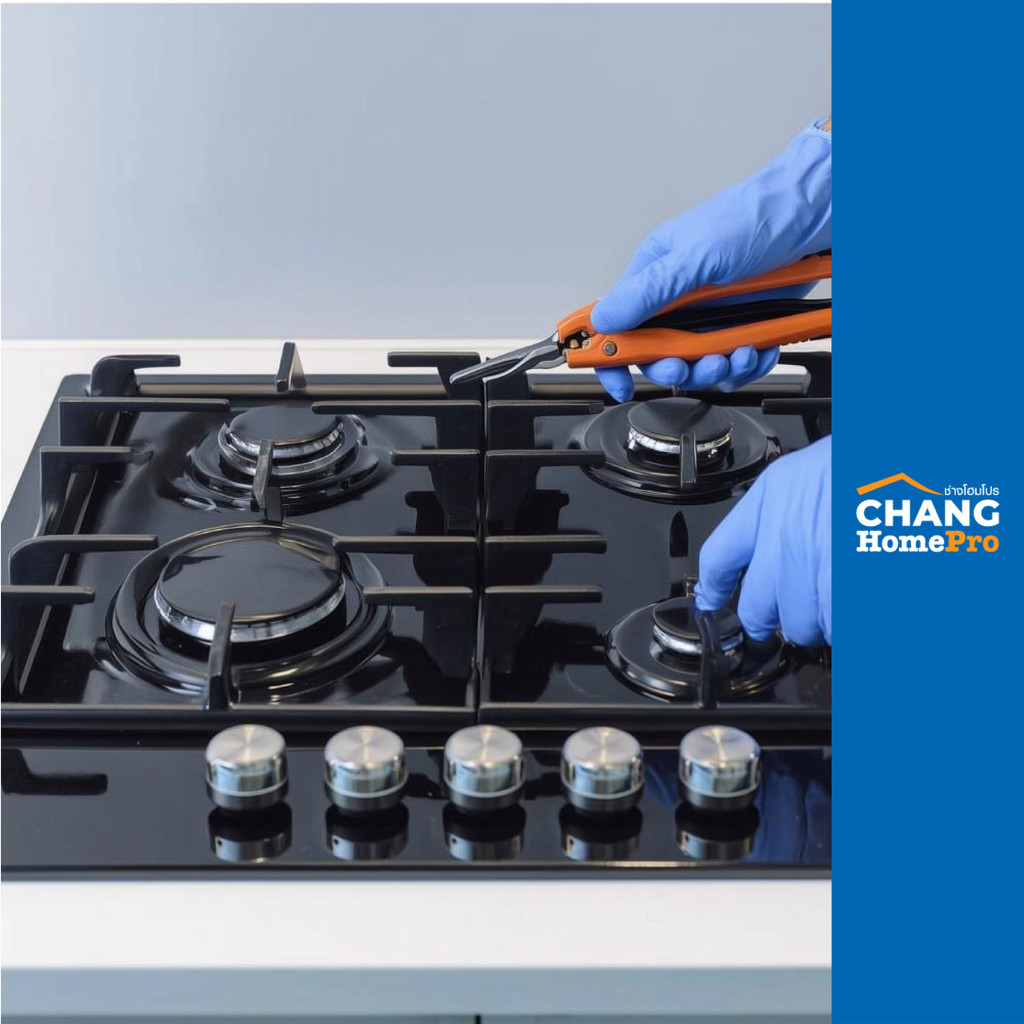 [E-Voucher] HomePro บริการติดตั้งเตาแก๊ส เตาฝัง (ไม่เดินระบบไฟ)