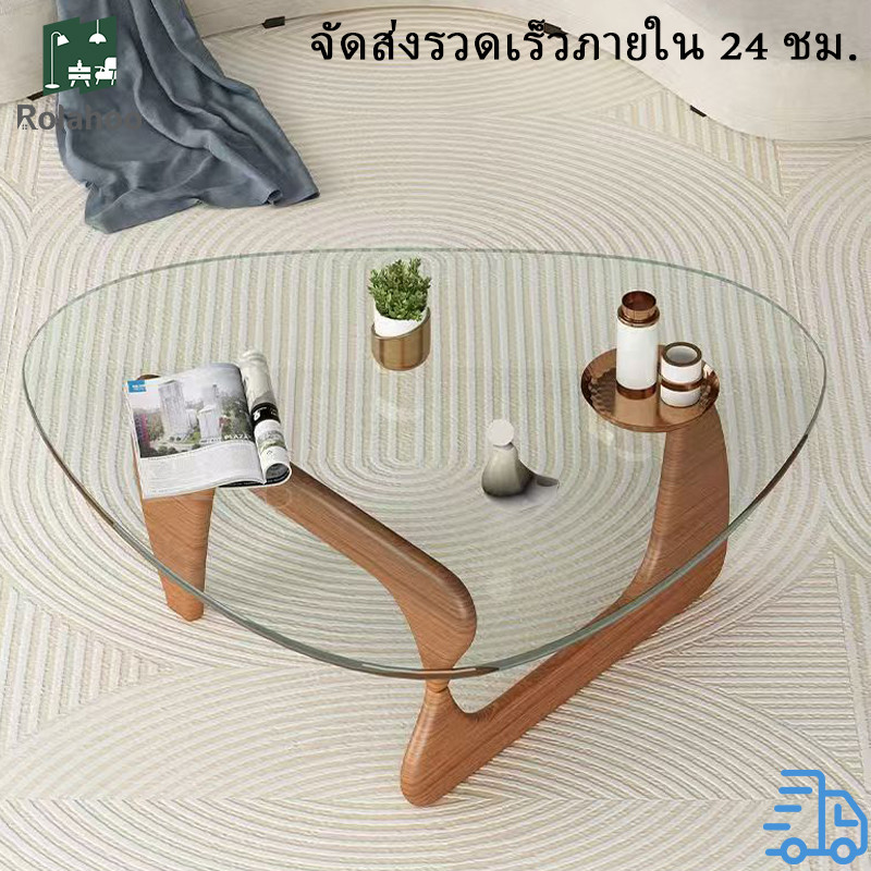 โต๊ะกาแฟสไตล์นอร์ดิกโมเดิร์นมินิมอล โต๊ะกลางโซฟาสวยๆ โต๊ะกลางเหมาะสำหรับรับแขกในห้องนั่งเล่น A