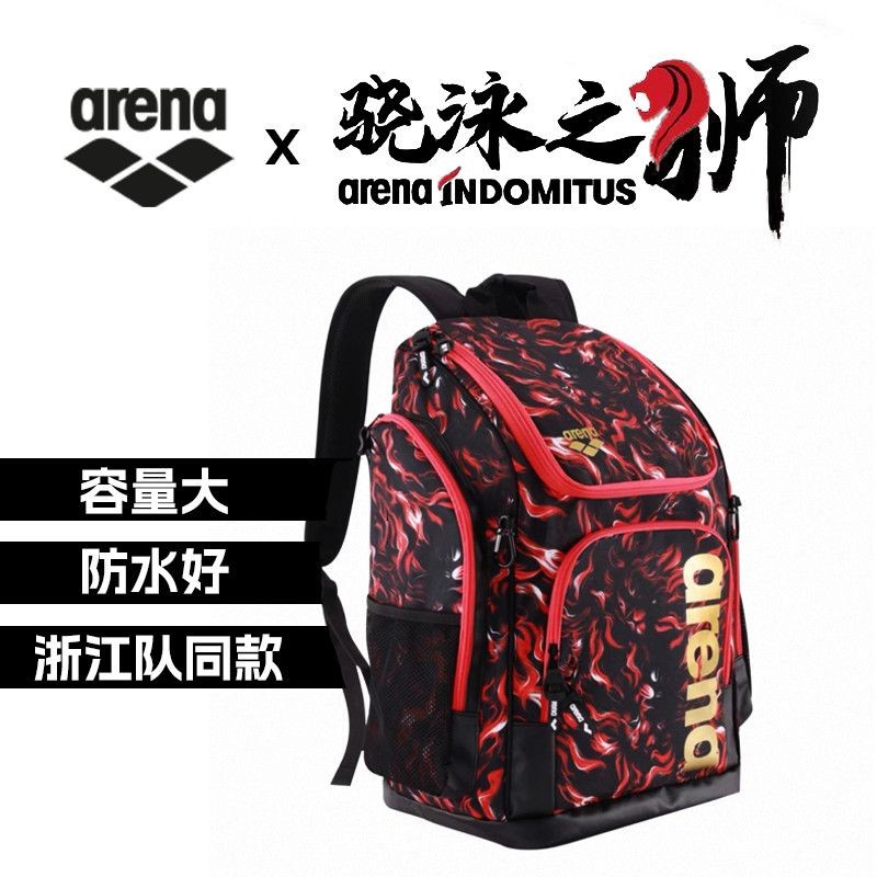 สิงโตว่ายน้ำ Arena ไหล่คู่【】กระเป๋าเป้กันน้ำ Xiaomi Arena