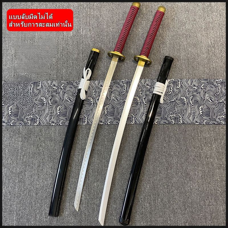 ดาบซามูไร(ไม่มีคม)⚔️เหล็กดามัสกัส Cosplay มีฝัก ดาบอนิเมะ ของสะสมบู๊ตึ๊ง อิอาโด นักรบโบราณ อุปกรณ์ธีมอนิเมะฮาโลวีน