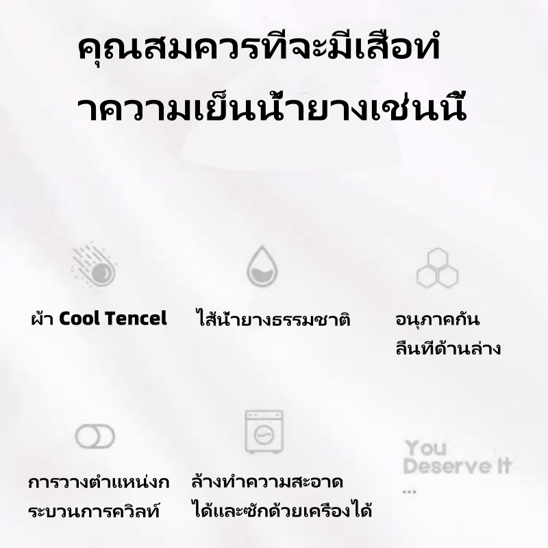 เสื้อสามชิ้นชุดเตียง ไหมน้ำแข็งเย็นที่สุด! เหมาะสำหรับฤดูร้อน ในหอพักนักเรียน เดี่ยว พร้อมการล้างทำความสะอาดง่ายๆ และใช้ - รูปที่ 2