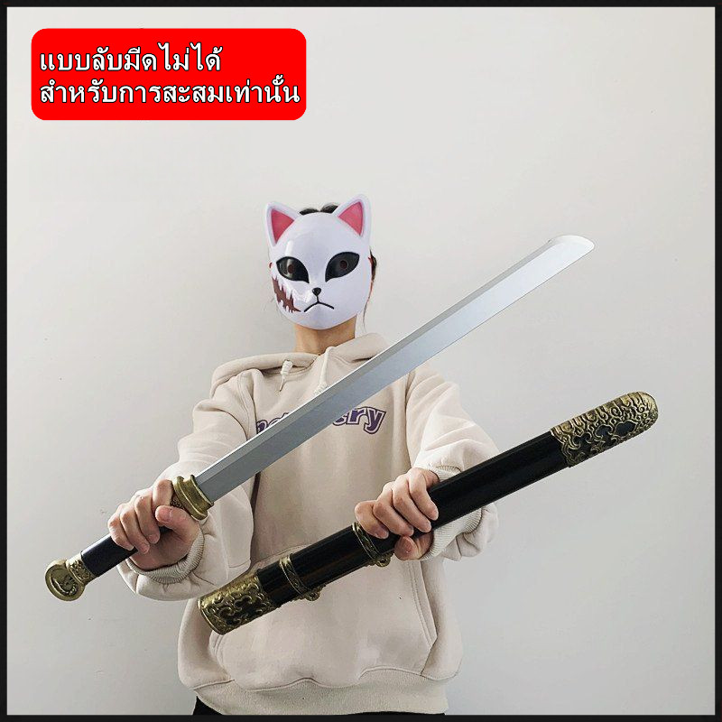 Cosplay ดาบจีนโบราณ(ไม่มีคม)PU/PP✨มีฝัก ดาบโซโล มังกรพันเมฆ ดาบซามูไร อุปกรณ์ละครประวัติศาสตร์ ของขวัญ ตกแต่งบ้าน