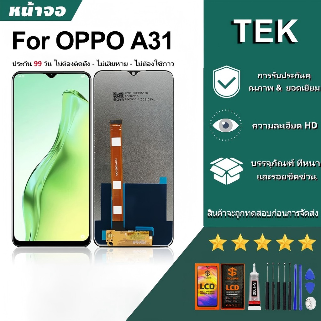หน้าจอ OPPO A31แท้ 100% จอ+ทัช อุปกรณ์เสริมหน้าจอโทรศัพท์มือถือ LCD Display