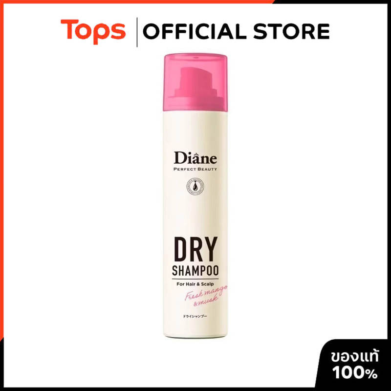 DIANE ไดแอนดรายแชมพูเฟรชแมงโก้แอนด์มัสค์ 95กรัม [4580632116530]
