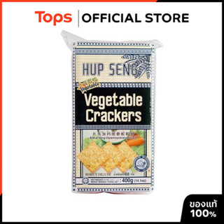 PING PONG ปิงปองแครกเกอร์รสผัก 330กรัม [9556085318758]