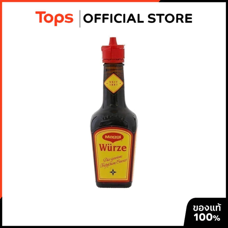 MAGGI แม็กกี้เวอร์ซซอสปรุงรส 125กรัม [0000040055091]
