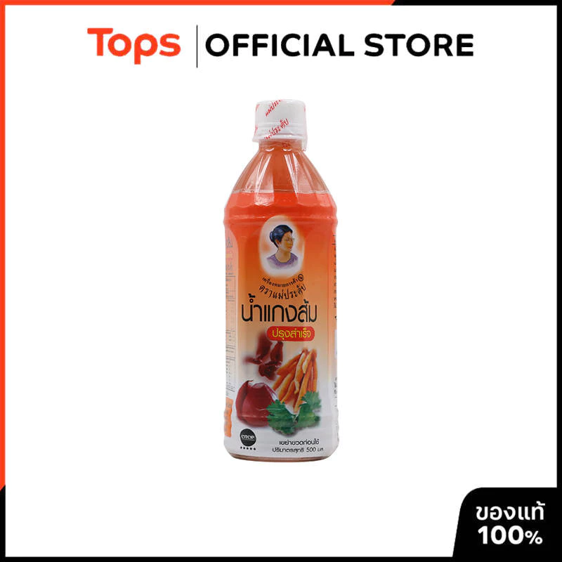 MAEPRADAP แม่ประดับน้ำแกงส้ม 500มล. [8857200076913]