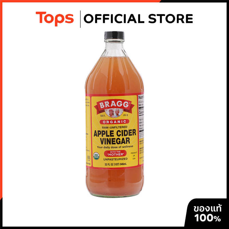 BRAGG แบรคน้ำส้มสายชูหมักจากแอปเปิ้ล 946มล. [0074305001321]