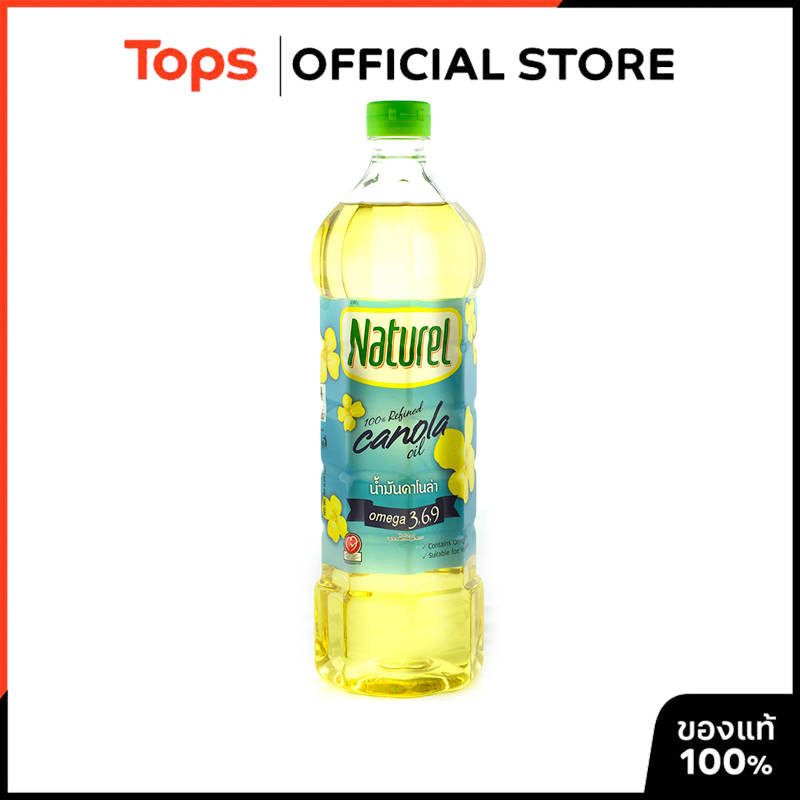 NATUREL เนเชอแรลน้ำมันคาโนล่า 1ลิตร [8850581116001]