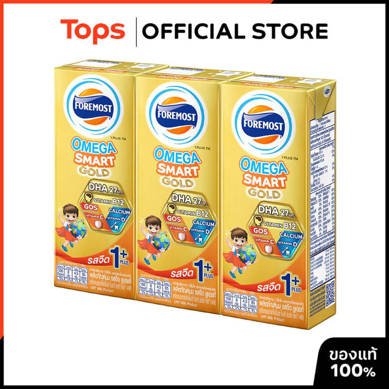 FOREMOST โฟร์โมสต์โอเมก้าโกลด์1พลัสรสจืด 180มล. แพค 3 [8850188902823]