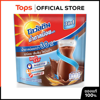 OVALTINE โอวัลตินเครื่องดื่มมอลต์รสช็อกโกแลตปรุงสำเร็จ3อิน1สูตรหวานน้อย 31กรัม แพค 17 [8850086165948]
