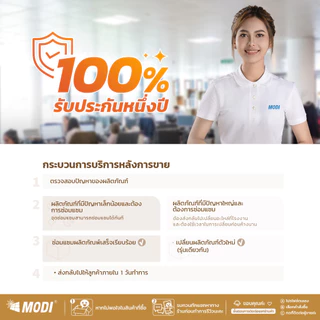 MODI 【FLASH SALE】โคมไฟถนนโซล่าเซลล์ 30W แสงเหลือง สว่างค้าง โคมไฟพลังงานแสงอาทิตย์ เปิดปิดอัตโนมัติ