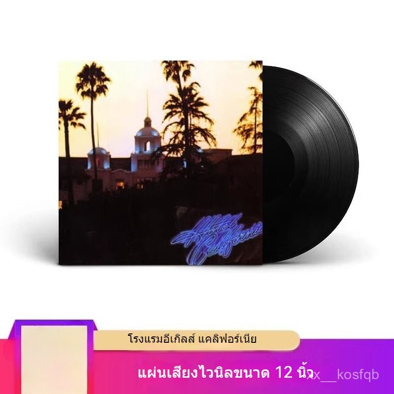 แผ่นเสียงไวนิล LP ขนาด 12 นิ้ว Eagles Eagles <California Hotel> เครื่องเล่นแผ่นเสียง
