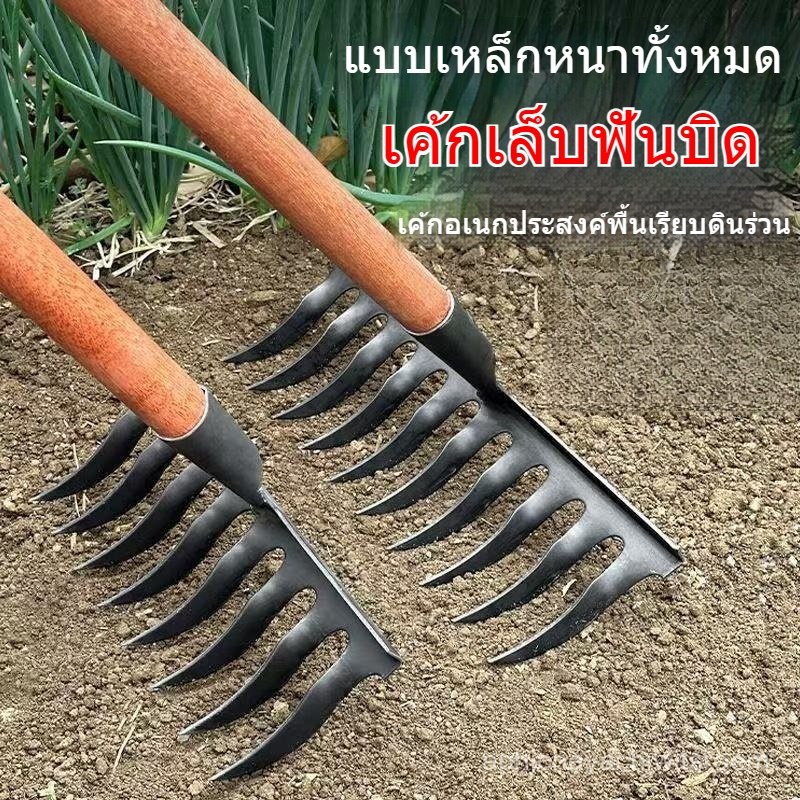 คราดเหล็กแมงกานีสเก้าฟันแบบเกลียว คราดคลายดิน เชื่อม คราดเกษตรอเนกประสงค์ การทำสวน การชุบแข็ง การหมุนดินด้วยมือ 9VGV