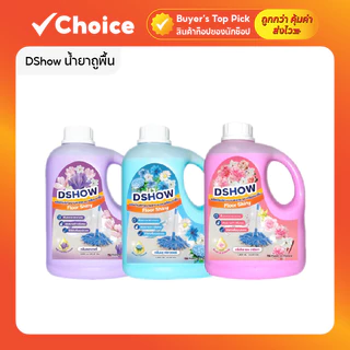 DShow น้ำยาถูพื้น Floor Shiny เคลือบเงาพื้น มีหลายกลิ่น ขนาด 1000มล.