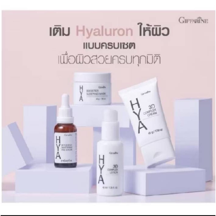ไฮยาบูสเตอร์สลีปปิ้งมาสก์ กิฟฟารีน ครีมบำรุง ฟื้นฟูผิว ลดริ้วรอย ราคา ถูกที่สุด ดีลบีเคเค แกลเลอรีภาพที่ 3