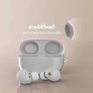Guardio เคสหูฟัง sony wf 1000xm5 case โปร่งใส TPU นิ่มเรียบง่าย สำหรับ Sony WF 1000XM5