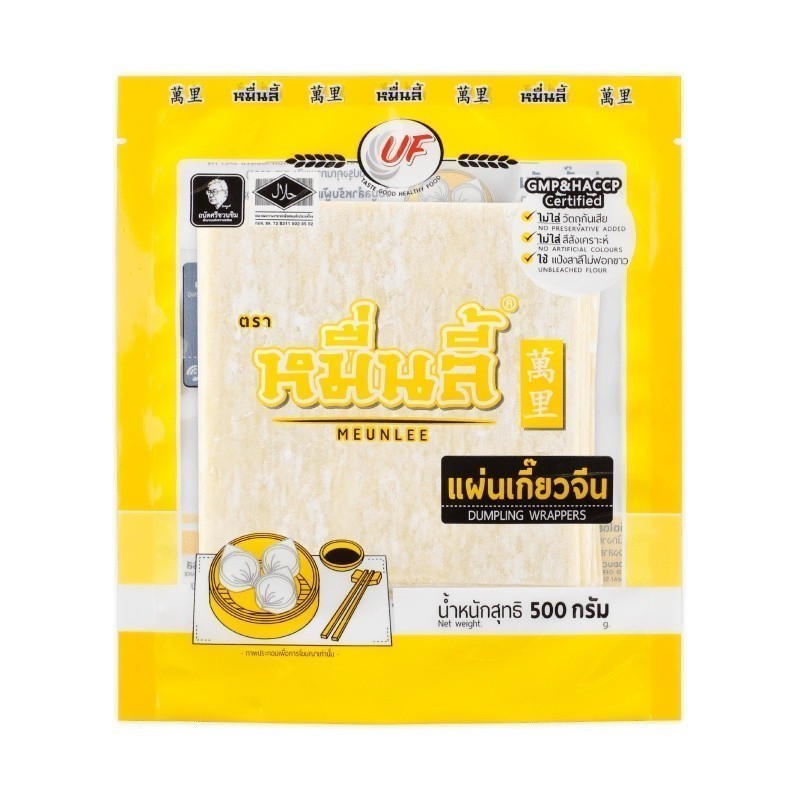 แผ่นเกี๊ยวจีน ตราเส้นเงิน 500 กรัม/ชิ้น รหัสสินค้า : 35143