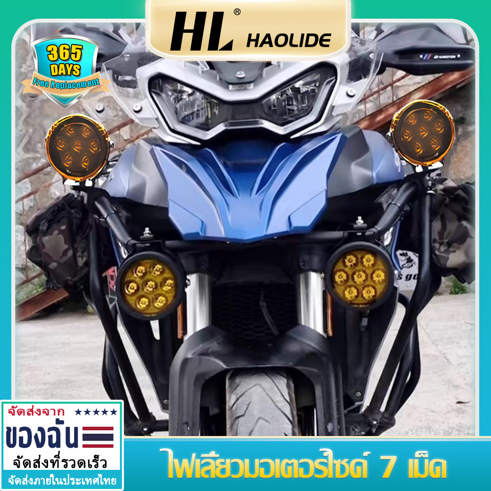 HL ไฟตัดหมอก LED 4.5 นิ้ว 6500K สีขาวอําพัน 3000K กันน้ํา สําหรับรถยนต์ รถบรรทุก ออฟโร้ด SUV 12V 24V