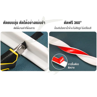 แถบซิลิโคนกันน้ำ สามารถปรับรูปทรงได้ตามต้องการ แถบกันน้ำ แยกเปียกและแห้งได้อย่างง่ายดาย