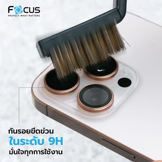 ฟิล์มเลนส์กล้อง วงแหวน ไทเทเนียม โฟกัส สำหรับ iPhone 17 16 15 / Pro Max / Plus / Air Focus IRON RING Titanium matte lens