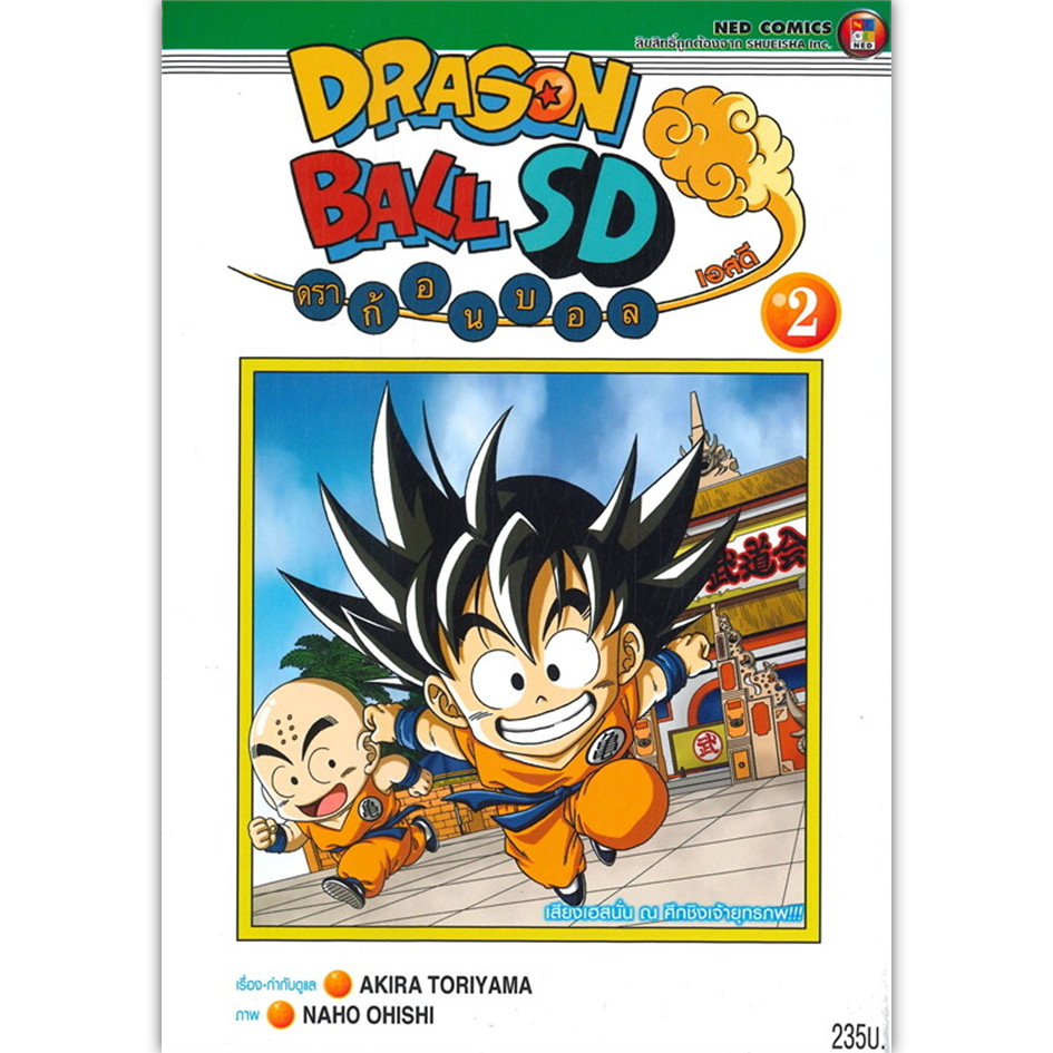 Thumbnail 3
