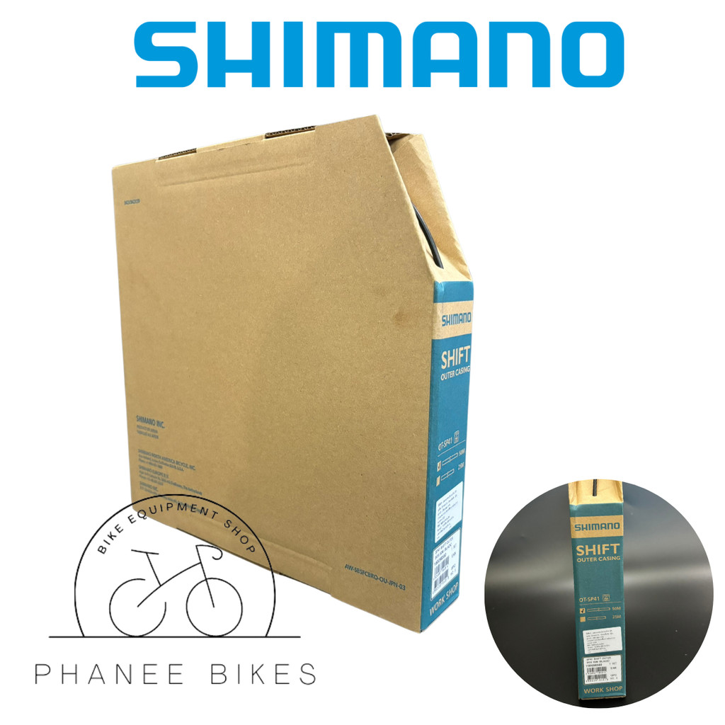 ปลอกสายเกียร์ SHIMANO ใช้ได้ทั้ง หมอบและภูเขา แบบยกกล่อง