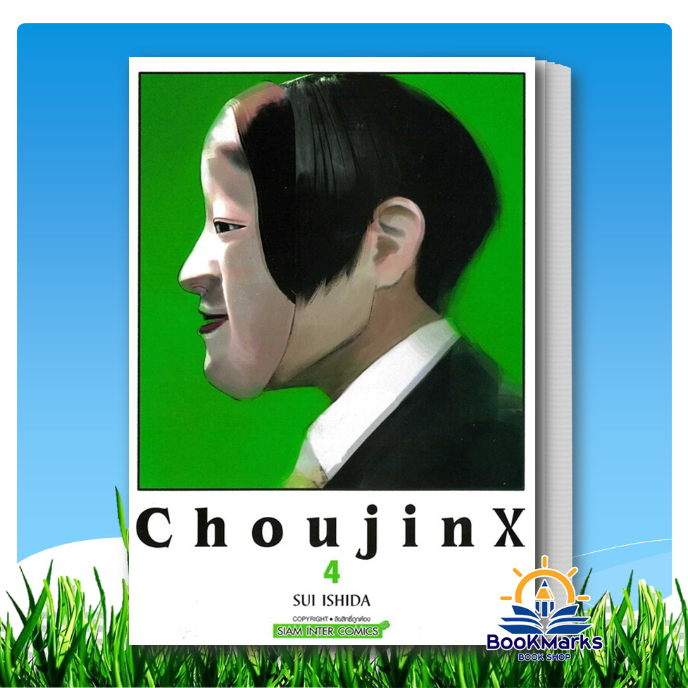 Thumbnail 5