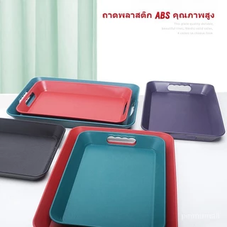 PINMU [แดง / ดำ] ถาดกันลื่นสองขนาดทำจากวัสดุ ABS หนาสี่เหลี่ยมพร้อมที่จับ