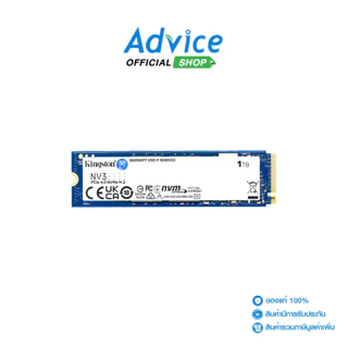1 TB SSD M.2 PCIe 4.0 KINGSTON NV3 (SNV3S/1000G) - A0163323