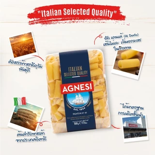 แอคเนซี ริกาโตนี เบอร์ 49 500 กรัม │ Agnesi Rigatoni No.49 500 g