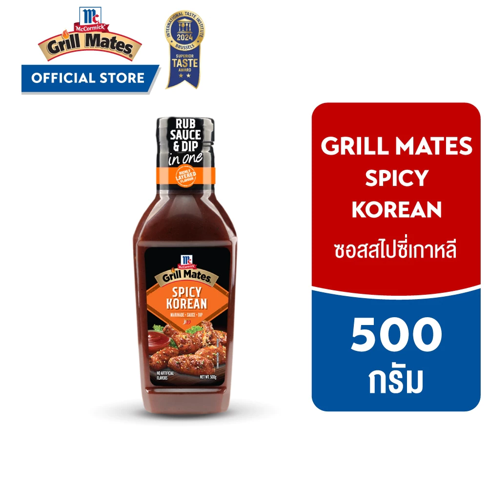 แม็คคอร์มิค ซอสสไปซี่เกาหลี 500ก.│ McCormick Grill Mates Spicy Korean Sauce