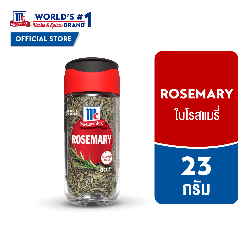 แม็คคอร์มิค ใบโรสแมรี่ 23 กรัม l MCCORMICK ROSEMARY 23g