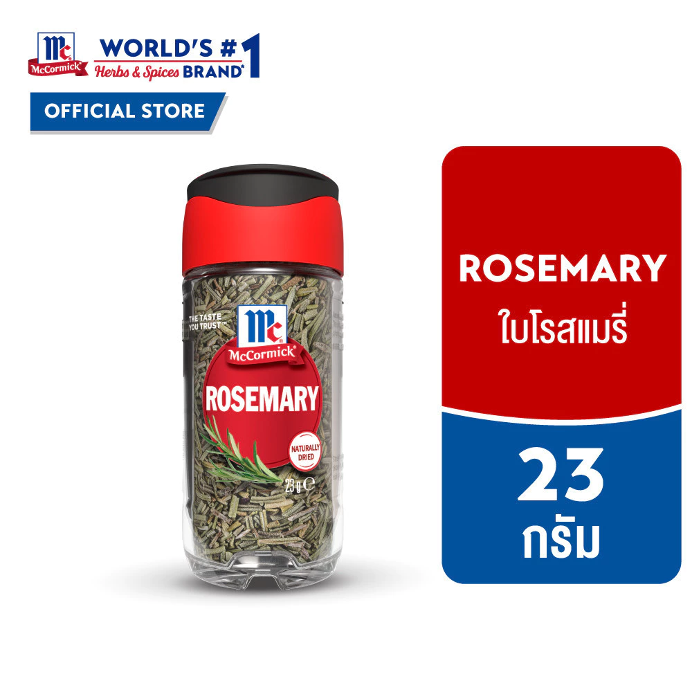 แม็คคอร์มิค ใบโรสแมรี่ 23 กรัม l MCCORMICK ROSEMARY 23g