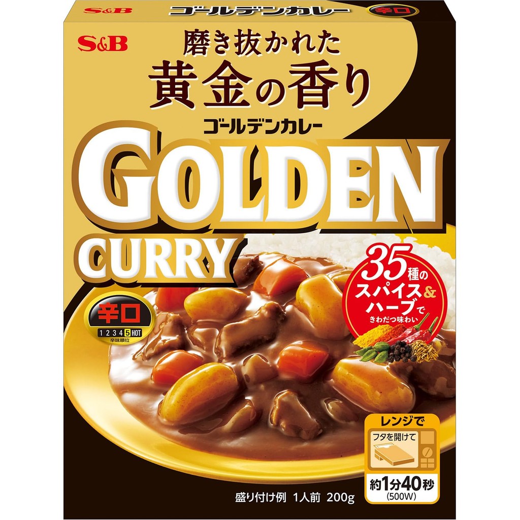 S&B Golden Curry Retort Dry | ของแท้ นำเข้าจากญี่ปุ่น คุณภาพดี
