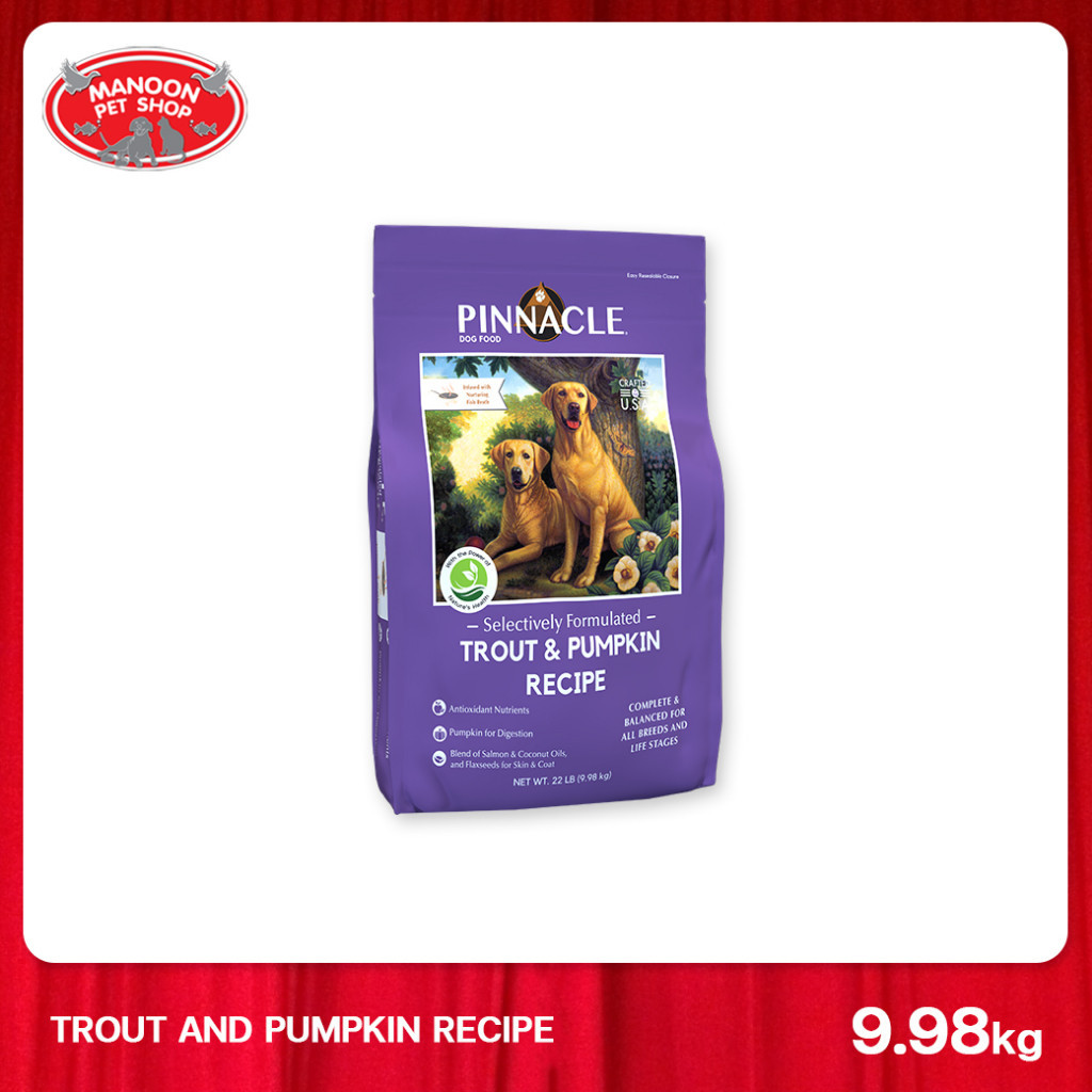 PINNACLE Trout&Pumpkin Recipe 9.98kg (22lbs) สูตรปลาเทราท์และฟักทอง