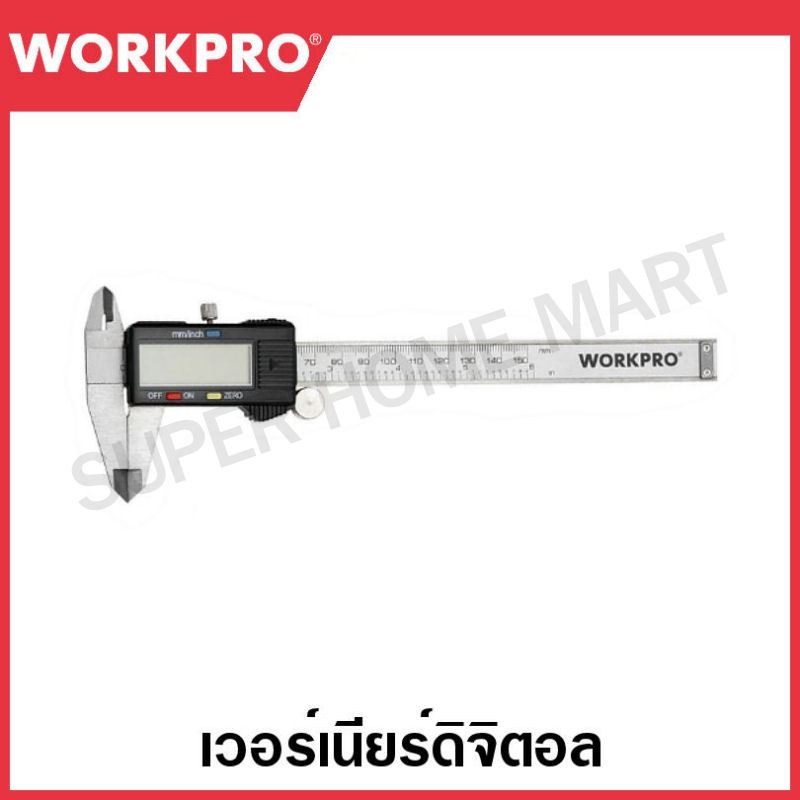 WORKPRO เวอร์เนียร์ดิจิตอลด้ามสแตนเลส ขนาด 150 มม. (6 นิ้ว) รุ่น WP266004