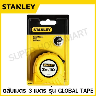 Stanley ตลับเมตร 3 เมตร / 5 เมตร / 8 เมตร รุ่น Global Tape รหัส STHT30496-8L / 30-486 / 30-496 / 30-456 ( Tape Rule )