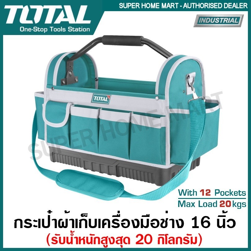 Total กระเป๋าเครื่องมือช่าง อเนกประสงค์ 16 นิ้ว รุ่น THT36L01 / THT36L02 / THT36L03 ( Tools Bag )