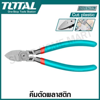 Total คีมตัดปากเฉียง / คีมตัดพลาสติก ขนาด 5 นิ้ว รุ่น THT230…