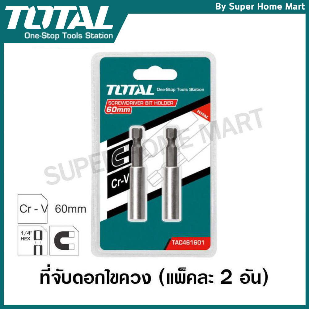 Total ที่จับดอกไขควง แกน 1/4 นิ้ว ยาว 60 ซม. รุ่น TAC461601 (แพ็คละ 2 อัน) ( Screwdriver Bit Holder )