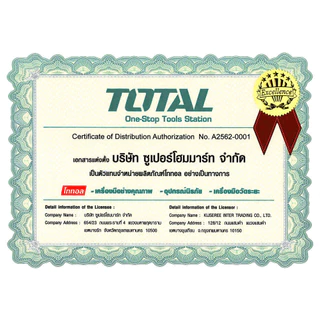 Total กรรไกรตัดหญ้า 23 นิ้ว รุ่นงานหนัก รุ่น THT1516001 ปากตรง / THT1516301 ปากหยัก ( Hedge Shear )