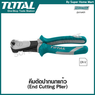 Total คีมปากนกแก้ว 6 นิ้ว รุ่น THT260606 ( End Cutting Plier…